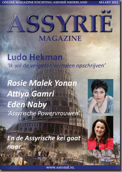 CoverAssyrieMagazine1